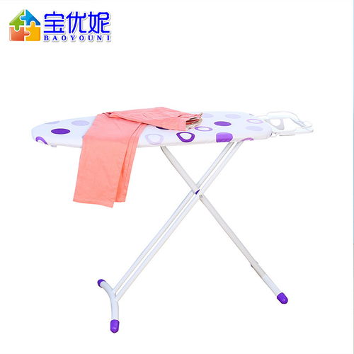 宝优妮烫衣板 家居熨烫的得力助手