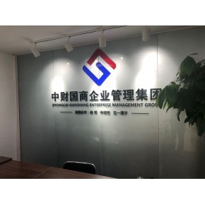 中帼新时代商务服务 企业管理咨询服务的价值与实践