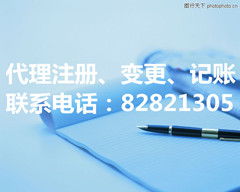 无锡记账服务为您解析 如何进行短期偿债能力的同业比较程序