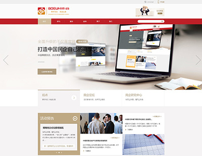 深圳市博商管理科学研究院网站建设与企业管理咨询服务