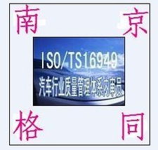 南京格同企业管理咨询 钱眼商机分类与企业管理咨询服务解析