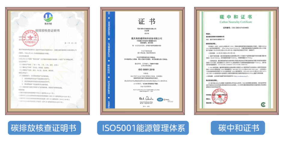 探秘美的集团首个零碳数字工业园 数字化与绿色共舞的管理革新